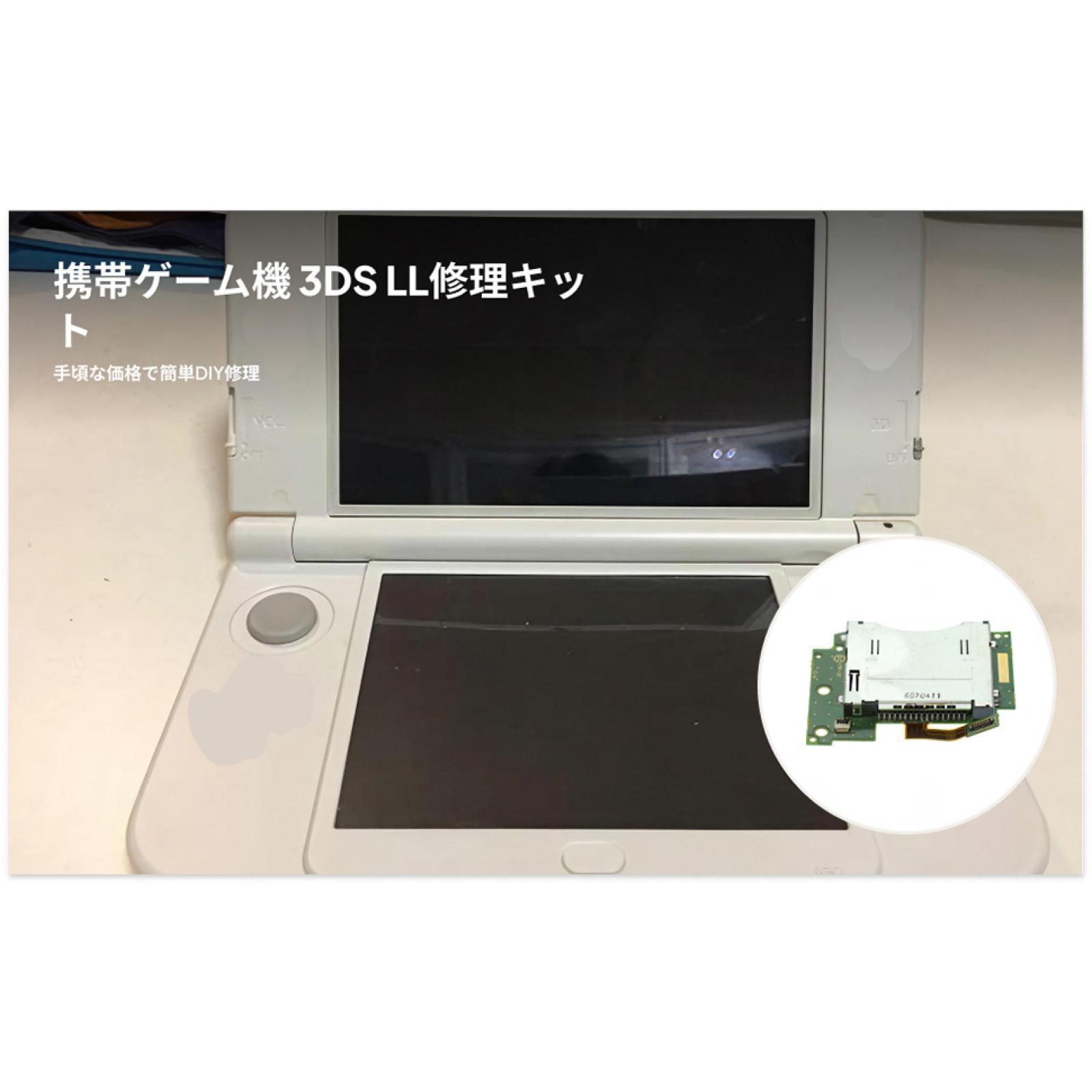 Gaming Console Years - 닌텐도 뉴 3DS XL LL 게임