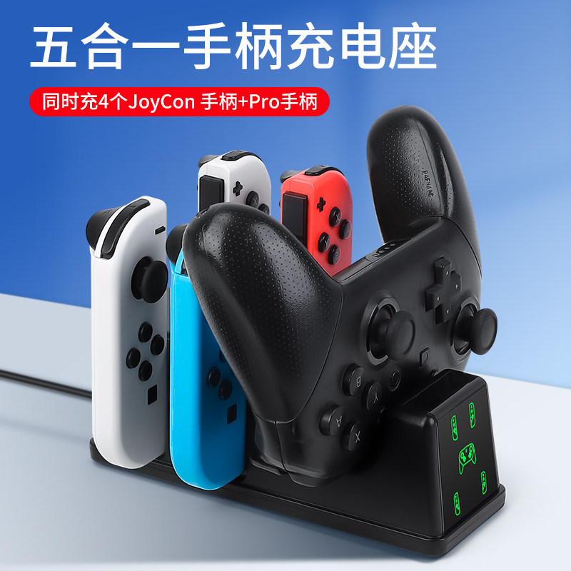 Gaming Console Handle - 스위치2 조이콘 충전 베이스용 핸들 그립