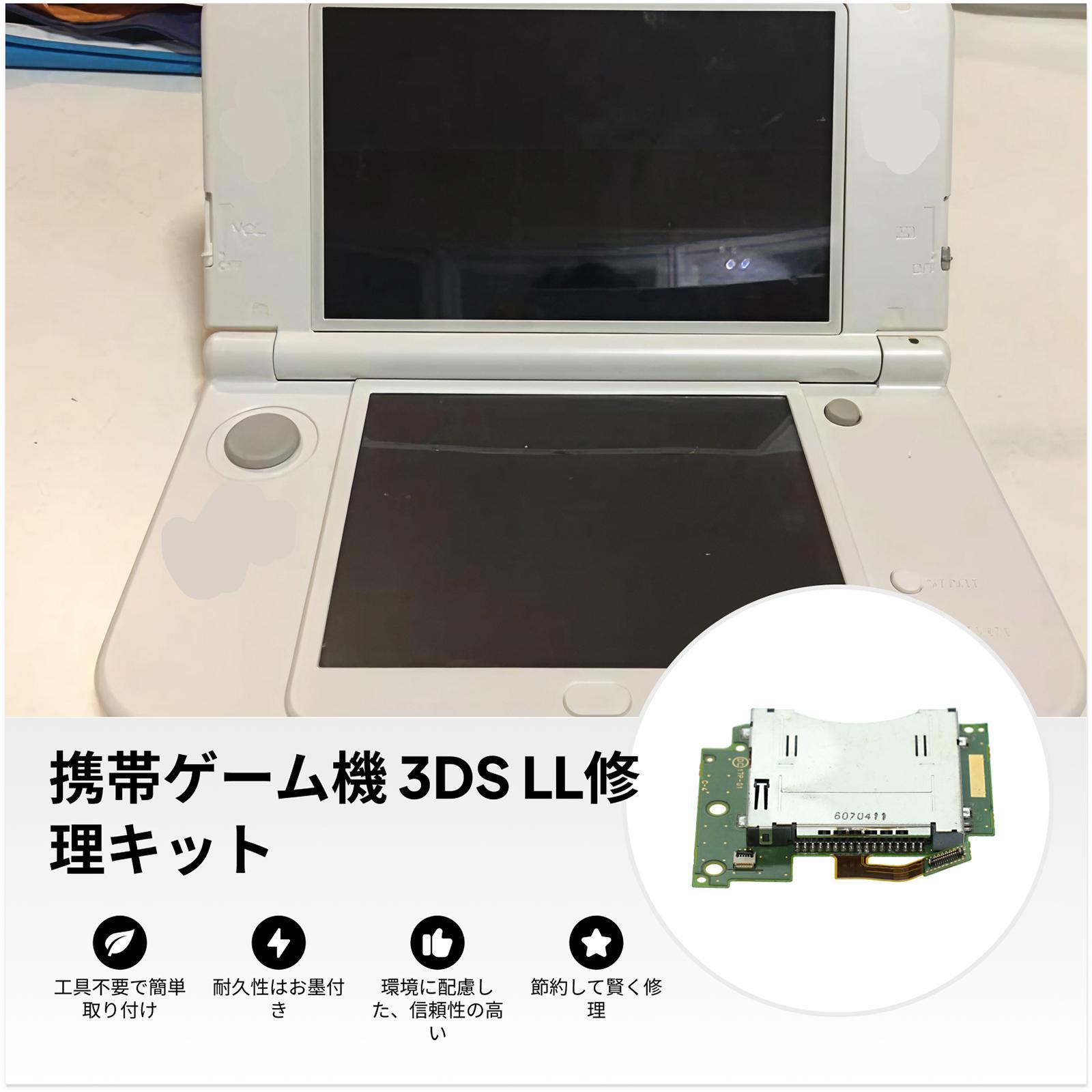 닌텐도 뉴 3DS XL LL 게임 콘솔용 슬롯 카드 리 - Gaming Console Years 리뷰 및 가격
