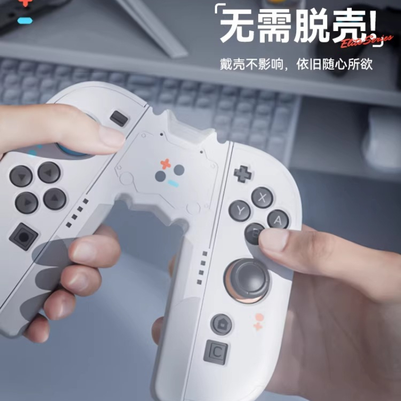 스위치2 조이콘 충전 베이스용 핸들 그립 NS2 게임  - Gaming Console Handle 리뷰 및 가격