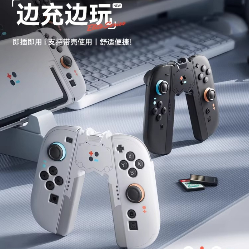 스위치2 조이콘 충전 베이스용 핸들 그립 NS2 게임  - Gaming Console Handle 리뷰 및 가격